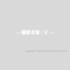 【 攝影方案｜Tom 】