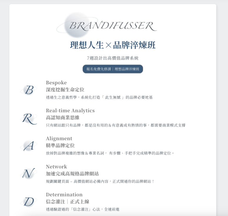 截圖 2025-06-09 晚上9.47.41.png
